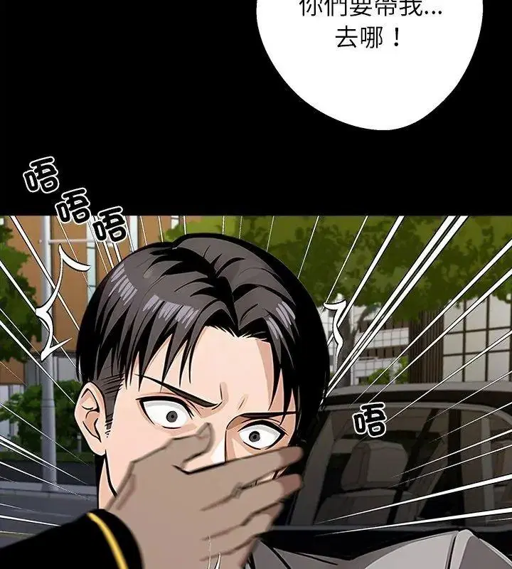 第160話 - 第174页