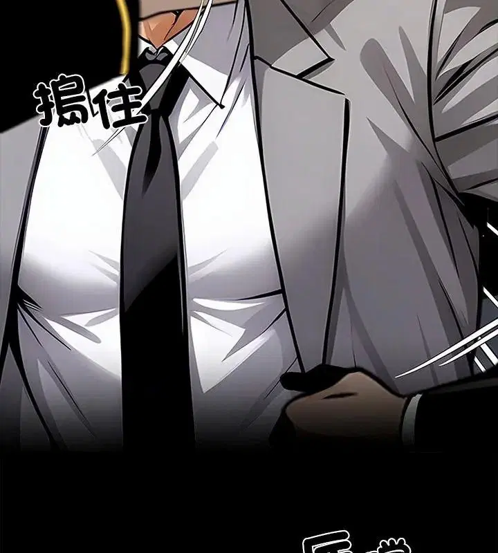 第160話 - 第175页