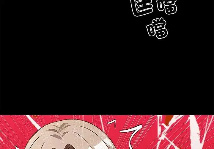 第160話 - 第176页
