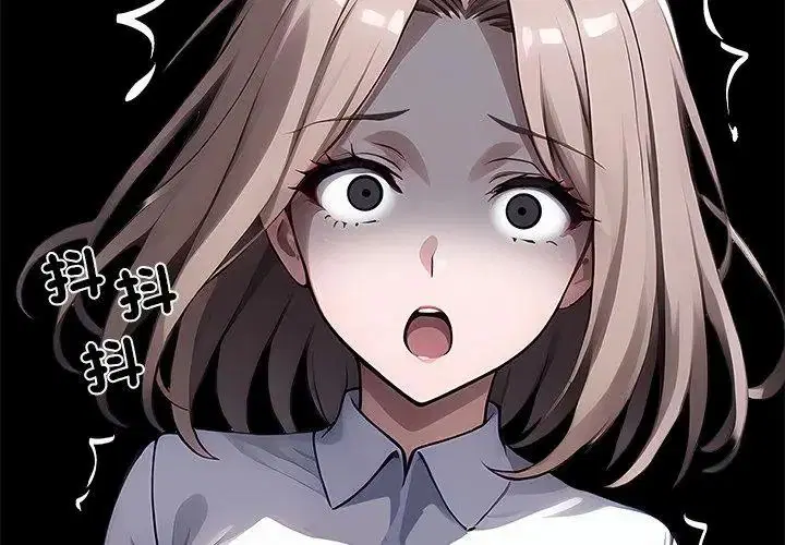 第160話 - 第182页