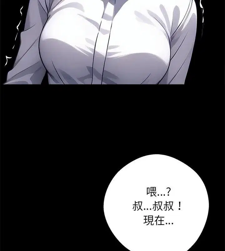 第160話 - 第183页