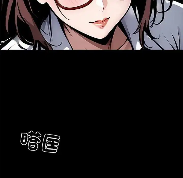 第160話 - 第2页