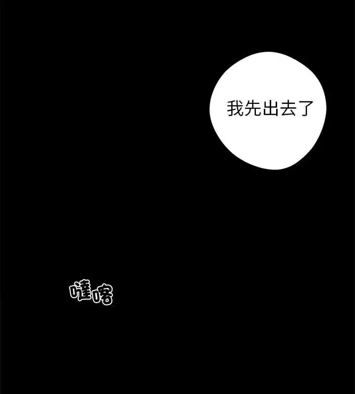 第160話 - 第22页