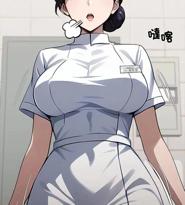 第160話 - 第24页