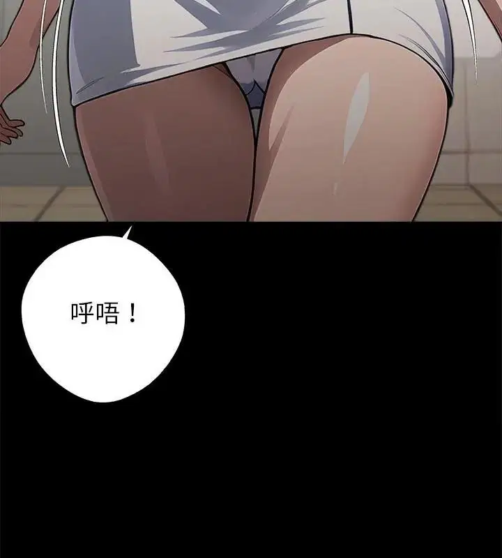 第160話 - 第25页