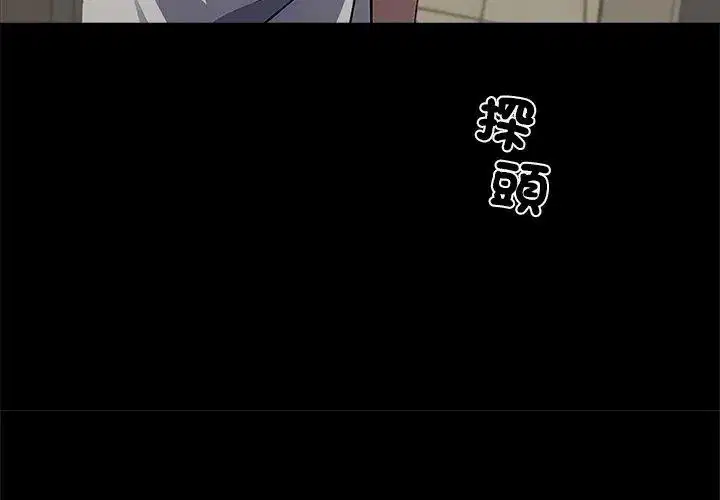 第160話 - 第29页