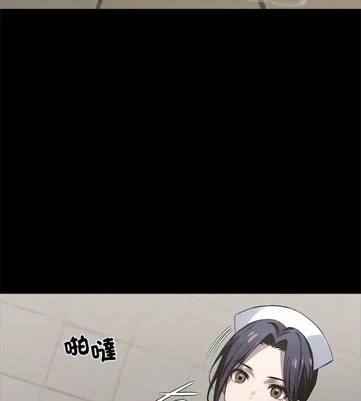 第160話 - 第31页