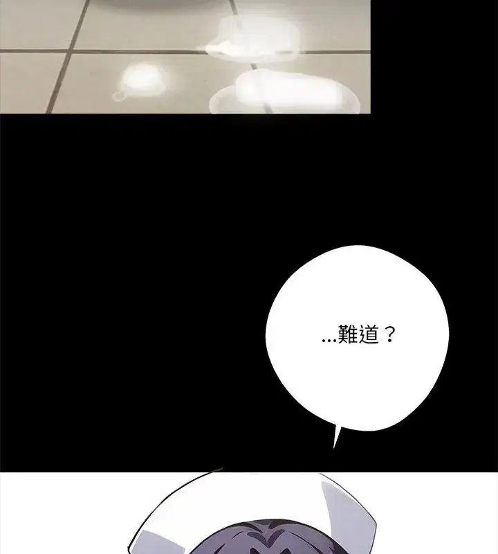 第160話 - 第34页