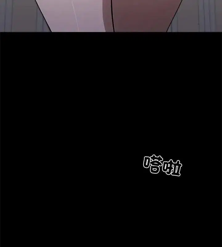 第160話 - 第4页