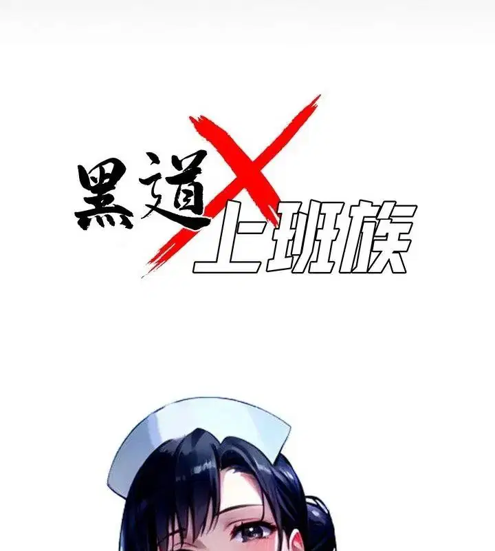 第160話 - 第40页