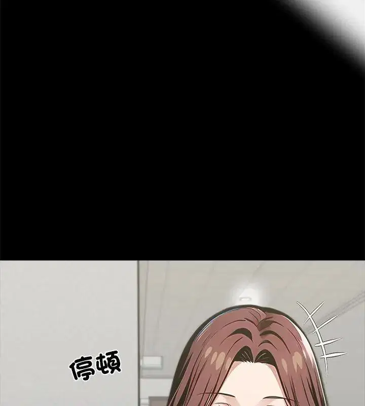 第160話 - 第46页