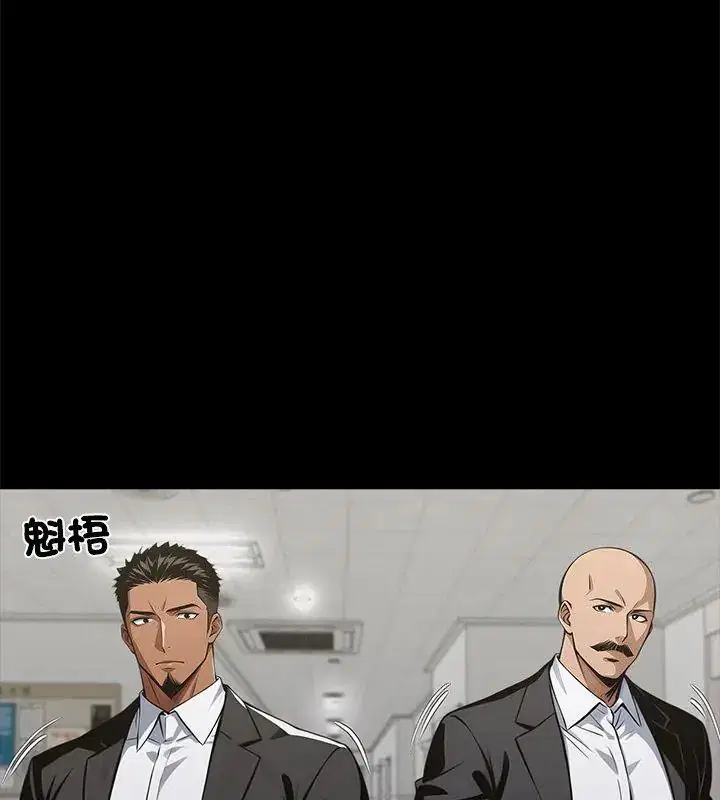 第160話 - 第48页