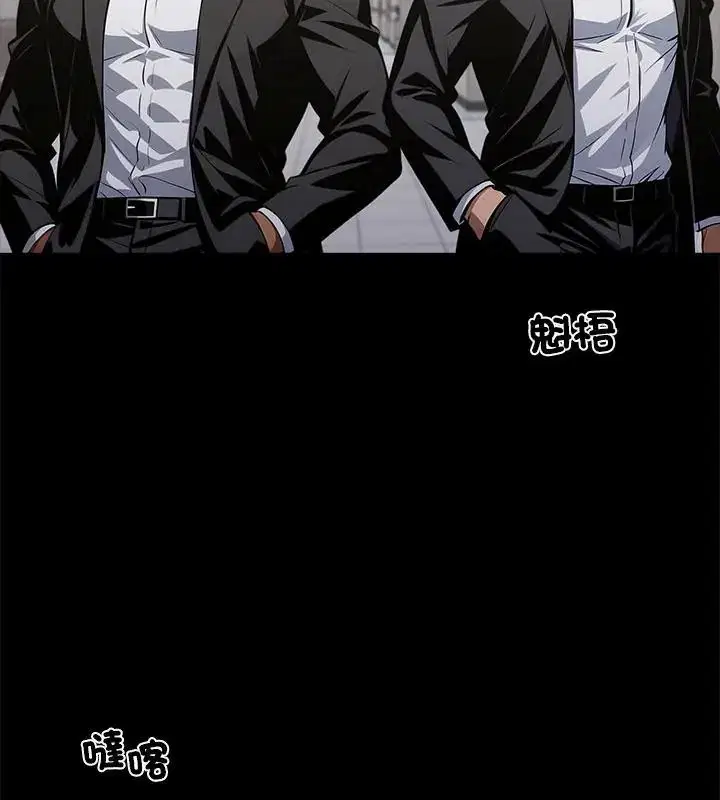 第160話 - 第49页