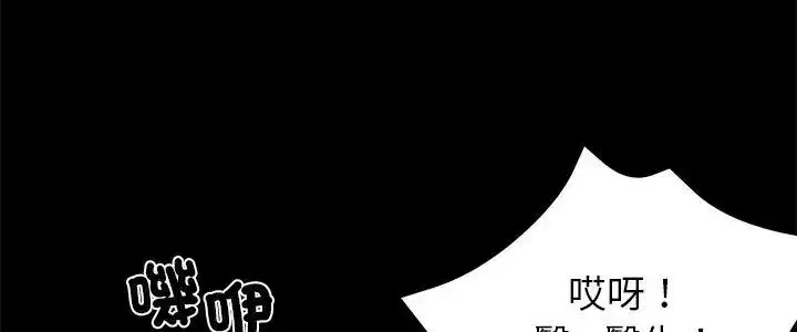 第160話 - 第5页