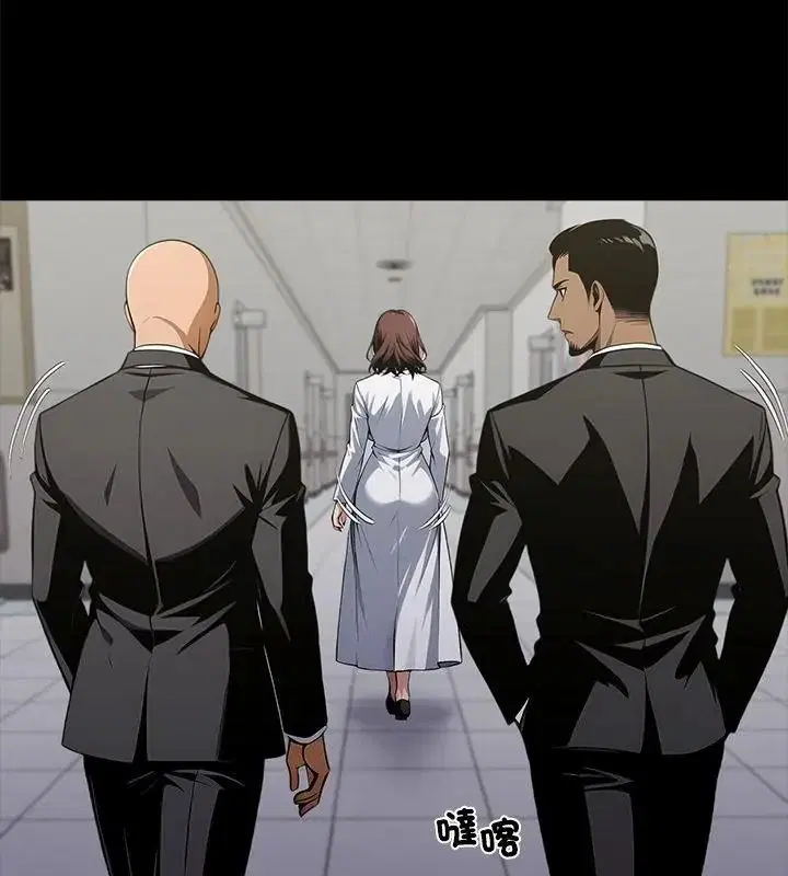 第160話 - 第52页