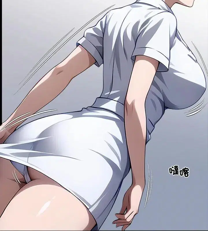 第160話 - 第61页