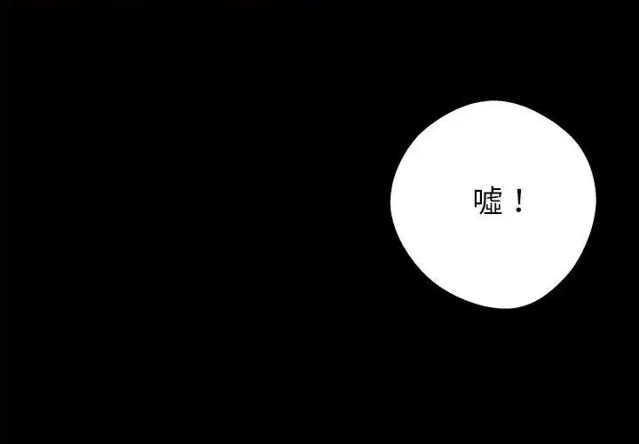 第160話 - 第62页