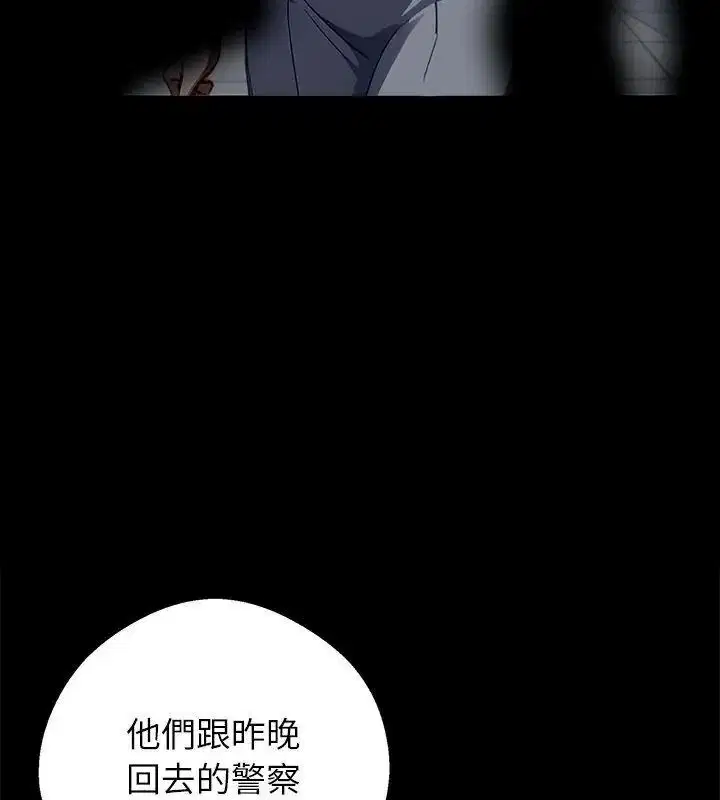 第160話 - 第64页