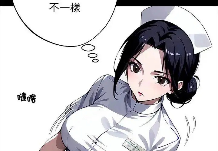第160話 - 第65页