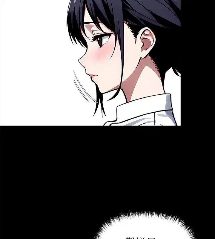 第160話 - 第69页