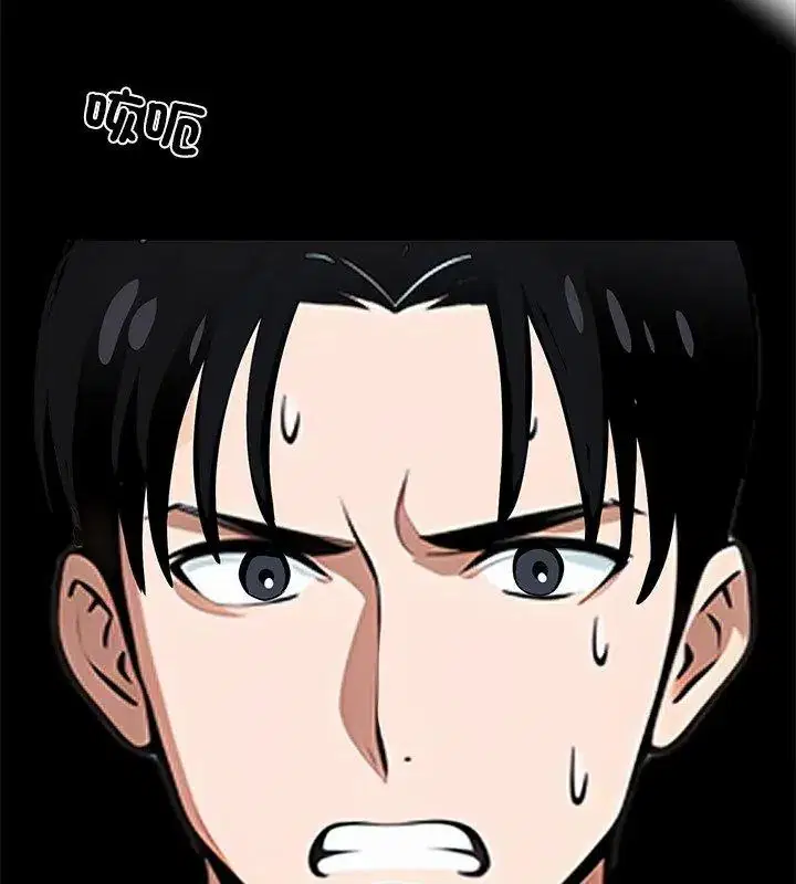 第160話 - 第78页