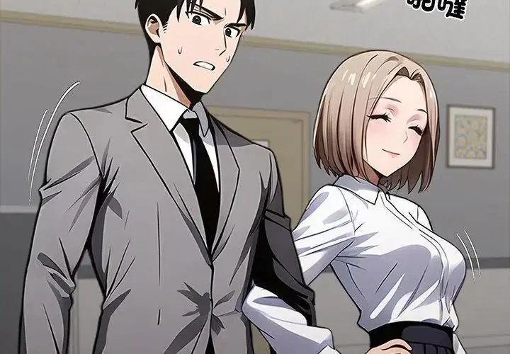 第160話 - 第80页