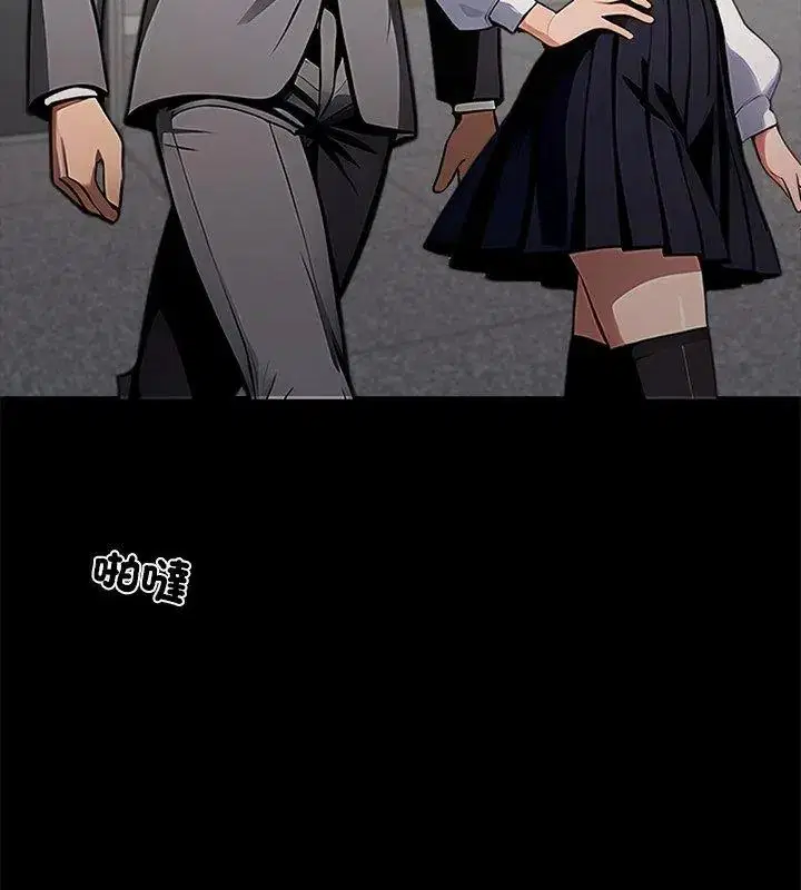 第160話 - 第81页