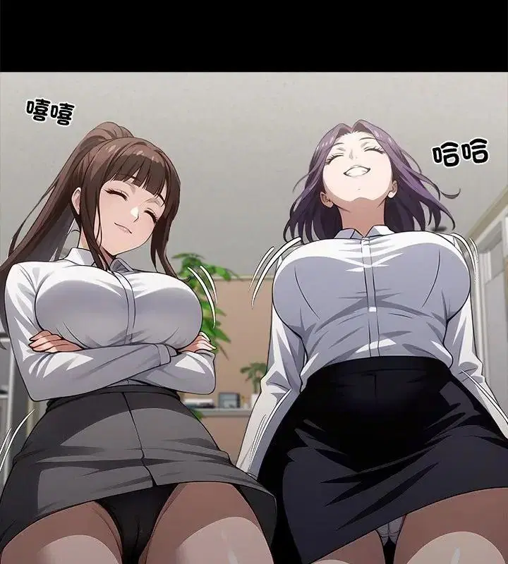 第160話 - 第82页