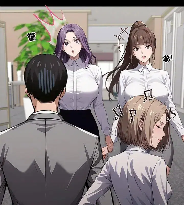 第160話 - 第84页