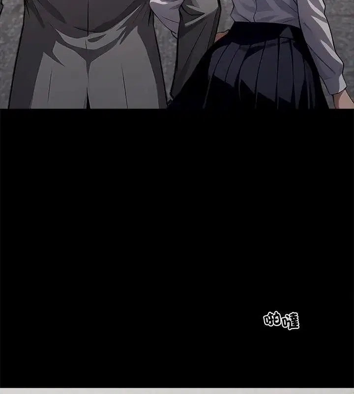 第160話 - 第85页