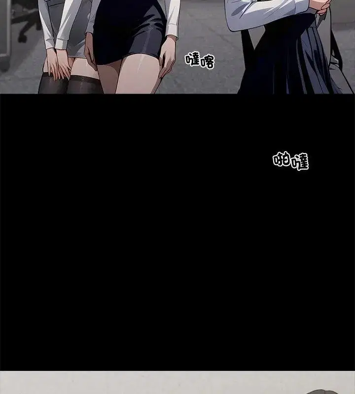 第160話 - 第87页