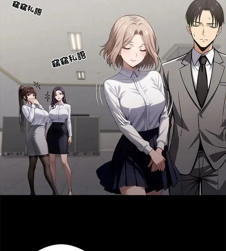 第160話 - 第88页