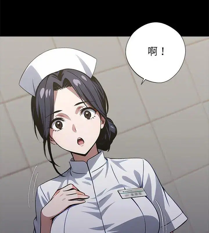 第160話 - 第9页