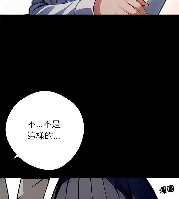第160話 - 第93页