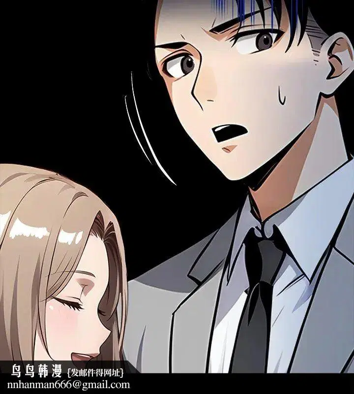 第160話 - 第96页