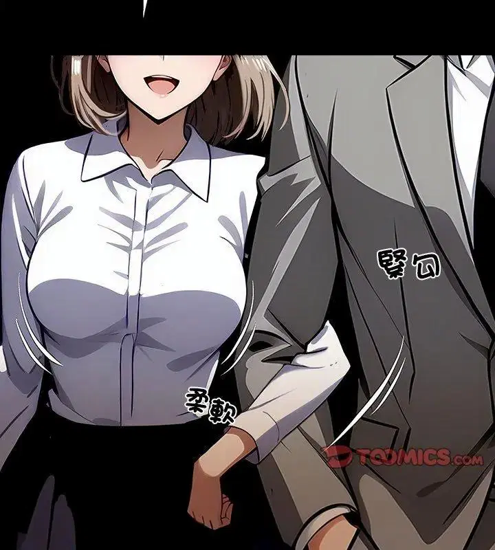 第160話 - 第99页