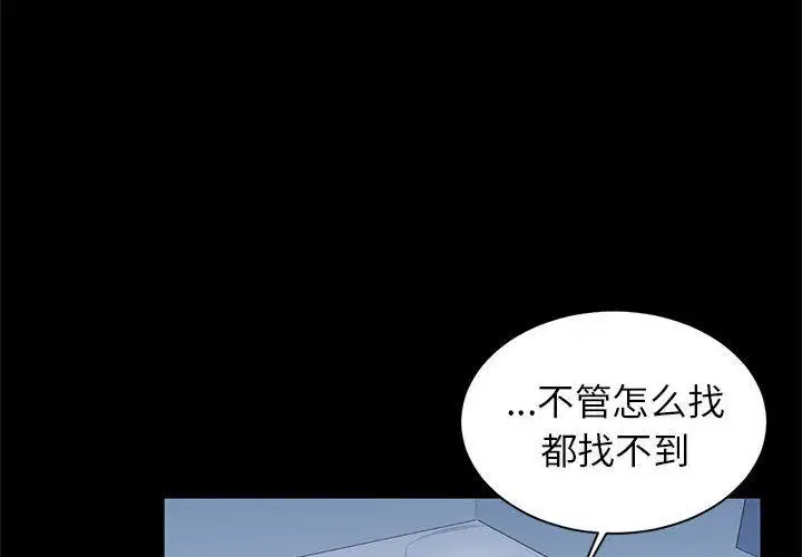 第2話