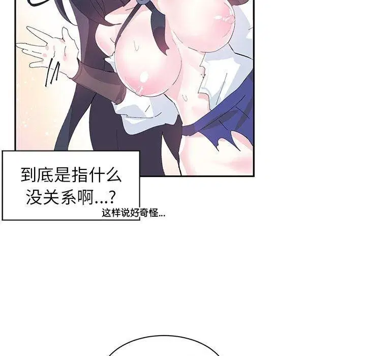 第8話