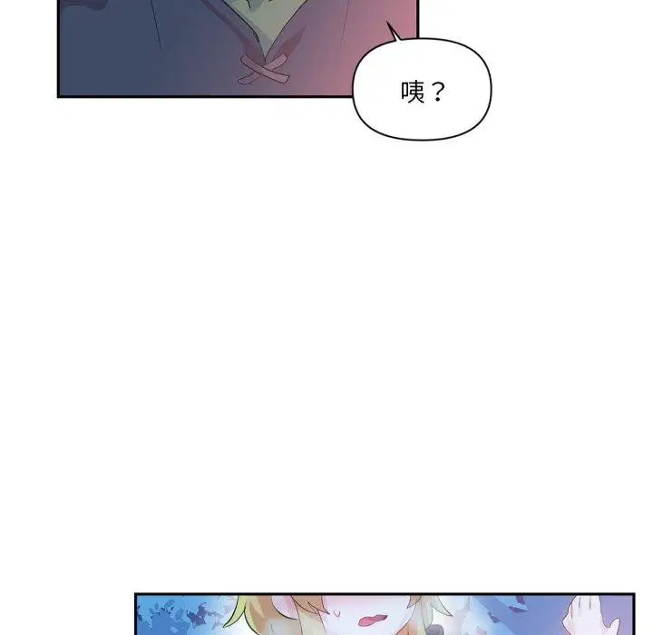 第17話