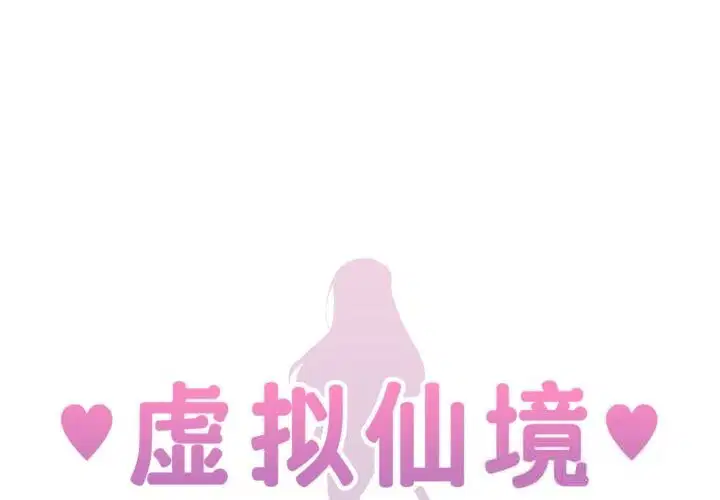 第28話