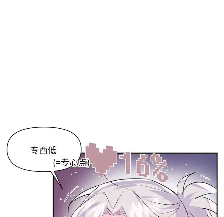 第31話