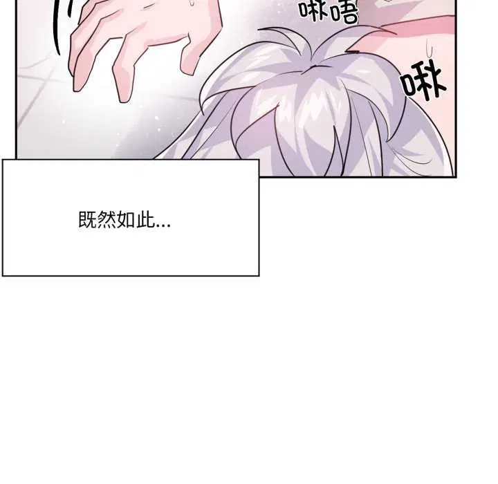 第31話
