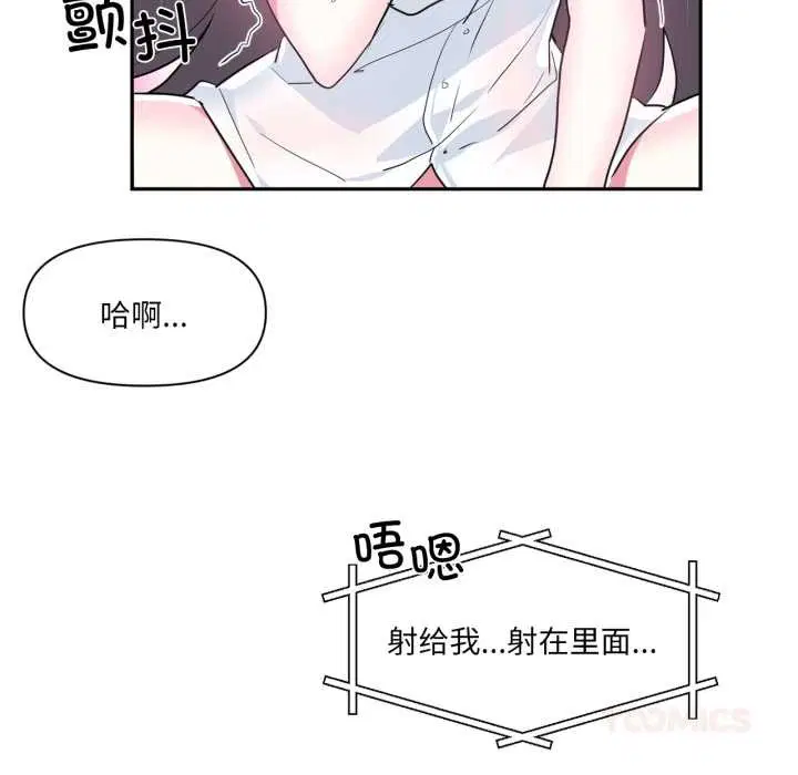 第31話
