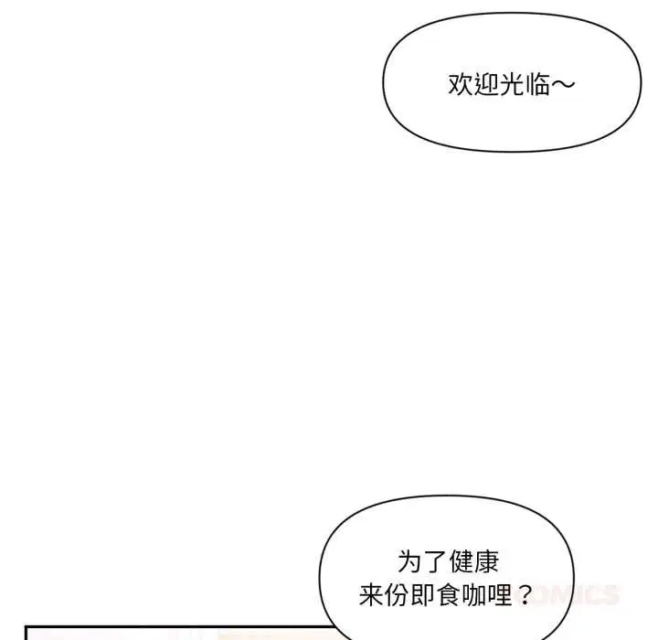 第33話