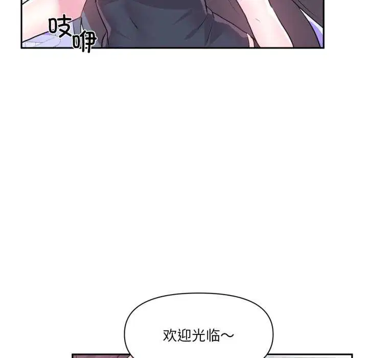 第33話