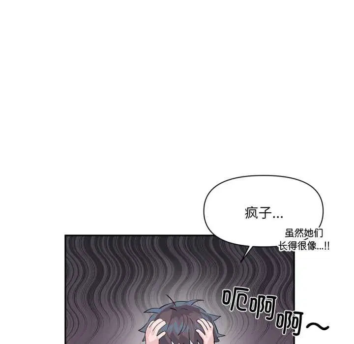 第33話