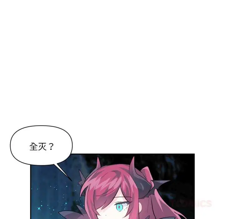 第33話