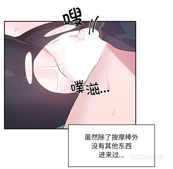 第35話