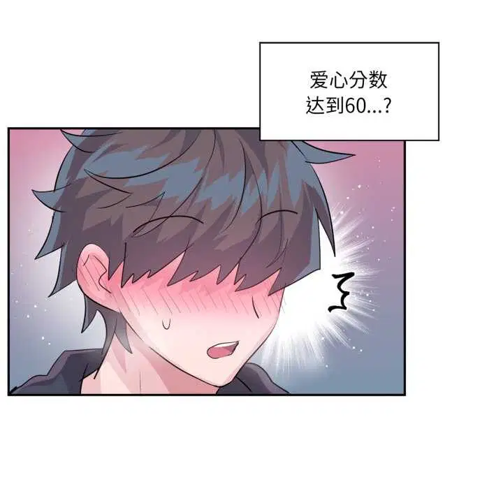 第35話