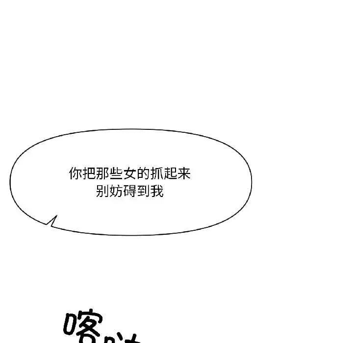 第40話